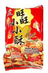 Want Want Golden Rice Crackers (Black Pepper Flavour)5.64 Oz And 1 Orion Marine Boy Baked Snack 1.41 Oz
