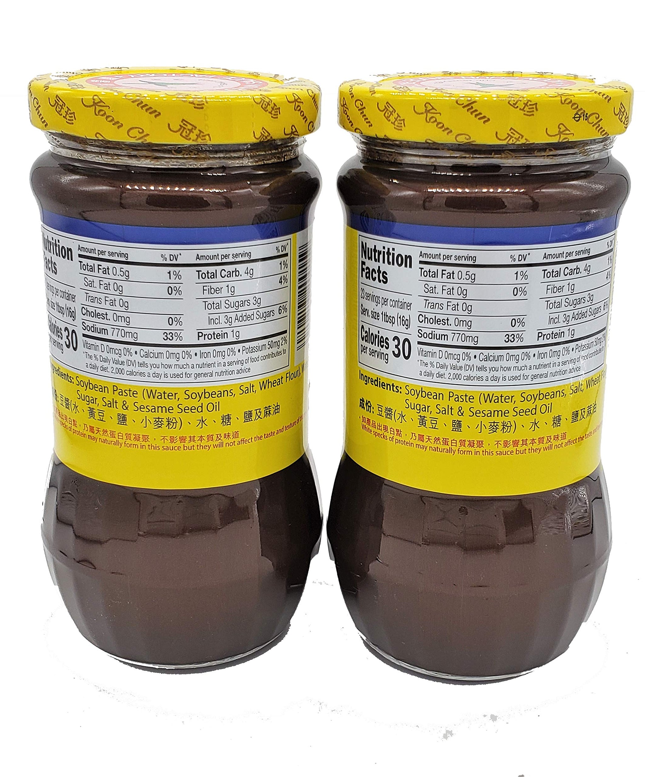 Koon Chun Bean Sauce | Spring Roll Sauce | Chinese Dipping Sauce | 13-Ounce Jars (Pack of 2)