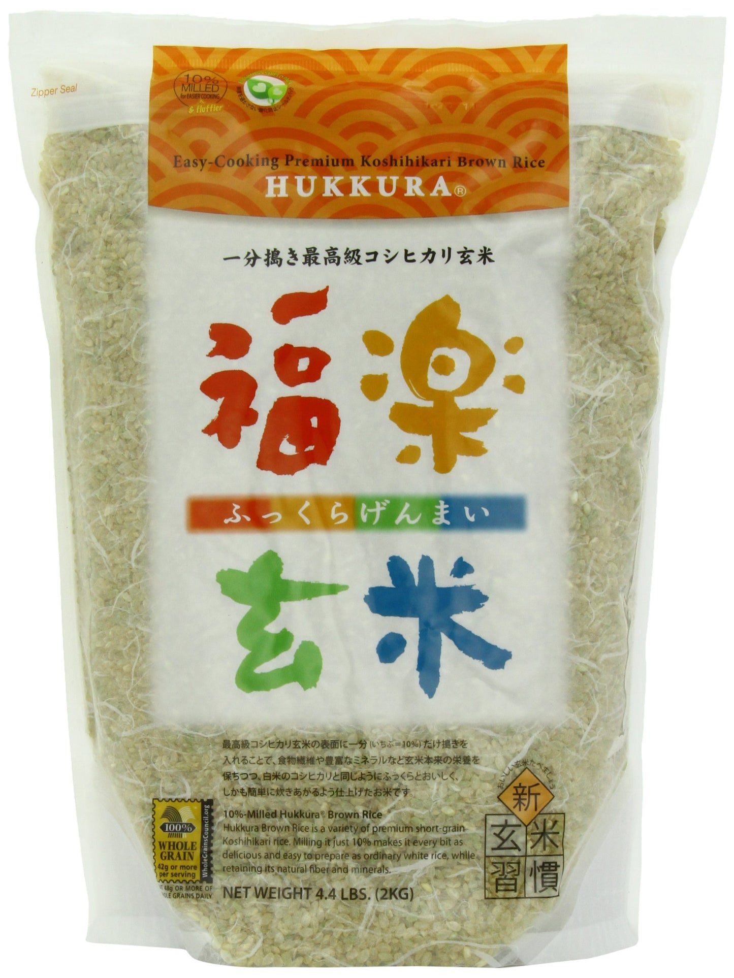 Hukkura Brown Rice, 4.4-pounds