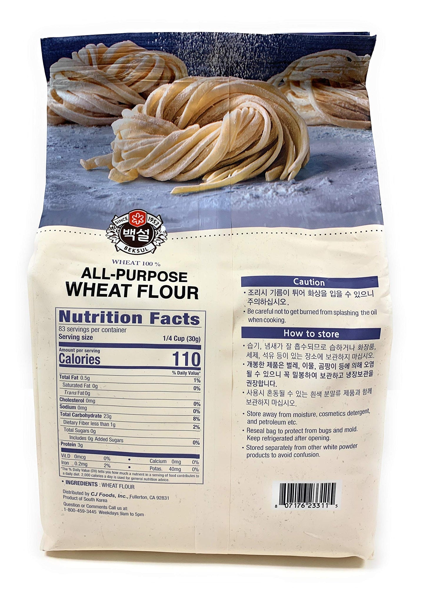 CJ Beksul Frying Mix/Korean Pancake Mix (?? ????/????) (Wheat Flour (5.5 lb), 1 Pack)