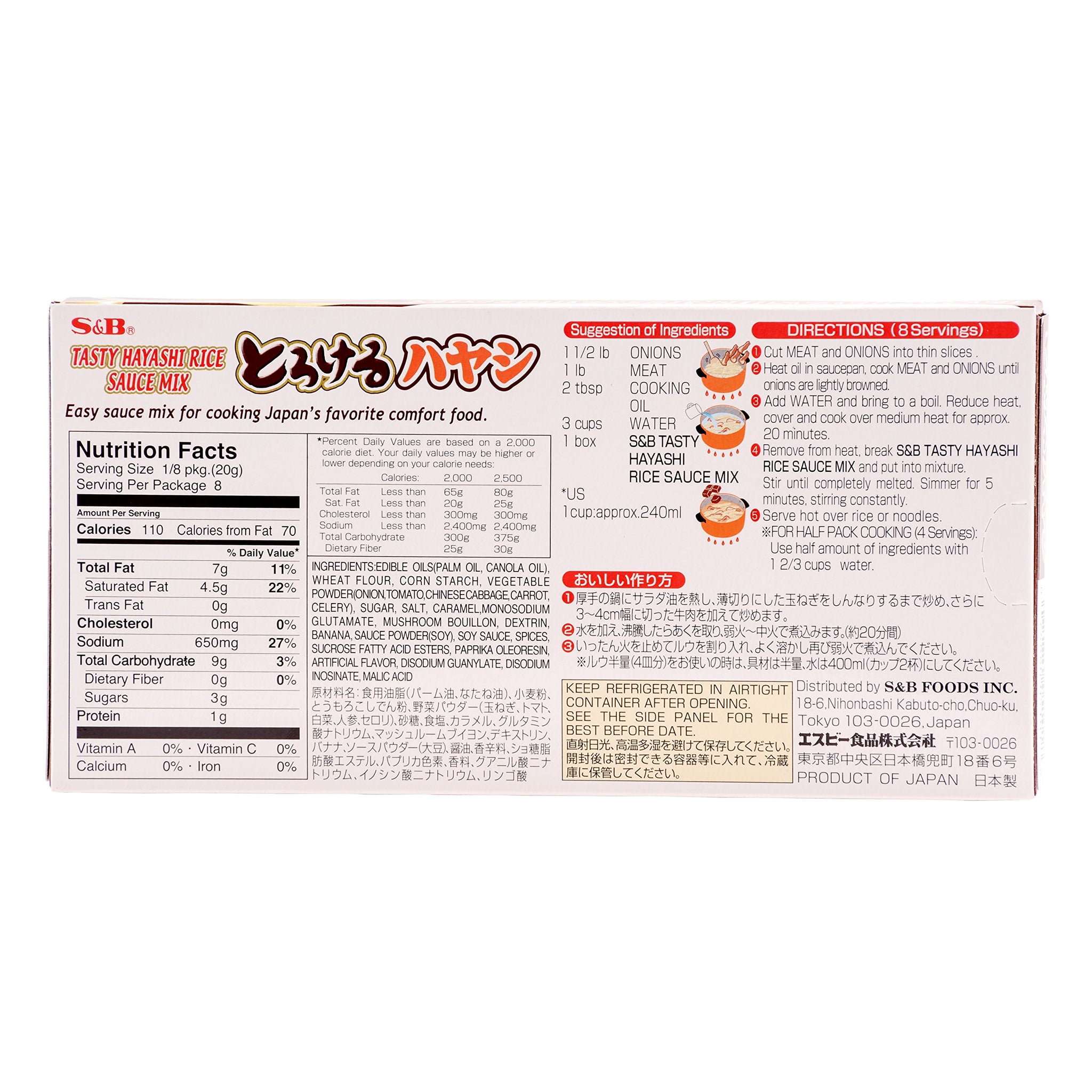 S&B Tasty Hayashi Rice Sauce Mix, 5.6-Ounce