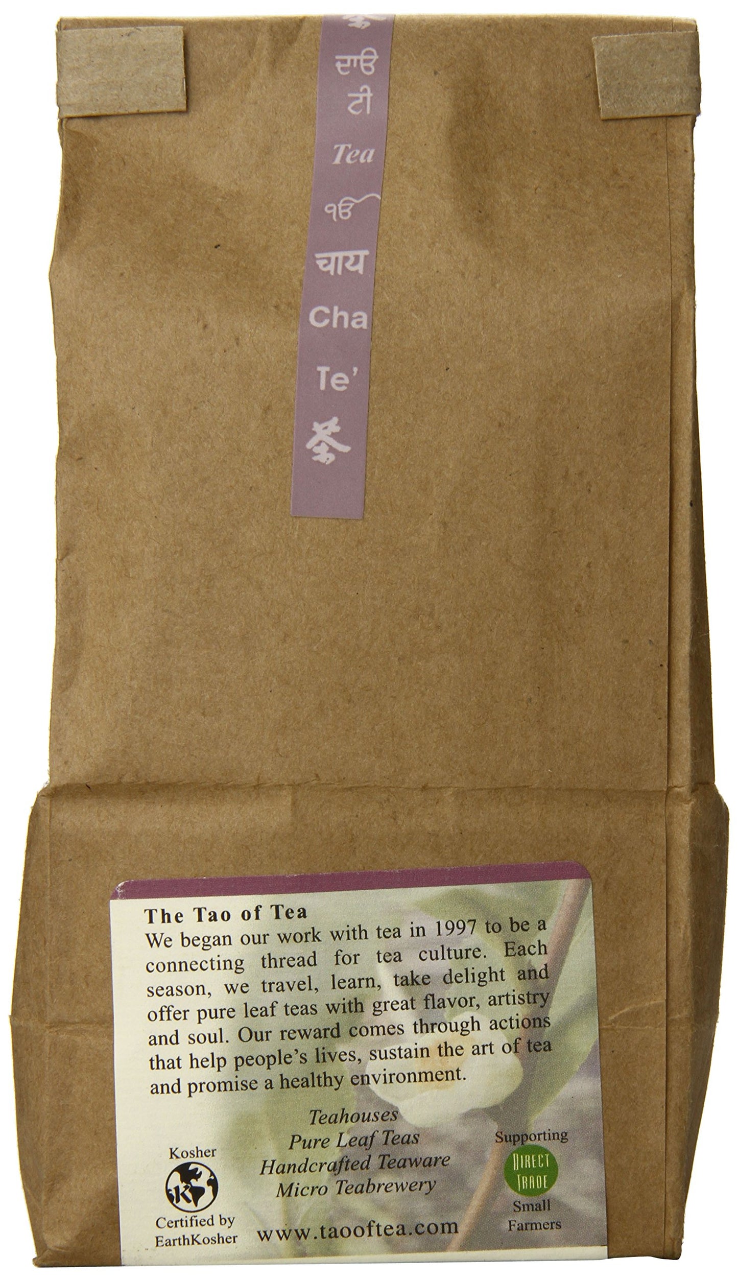 The Tao of Tea Red Bush Chai, 8 Ounce Bag