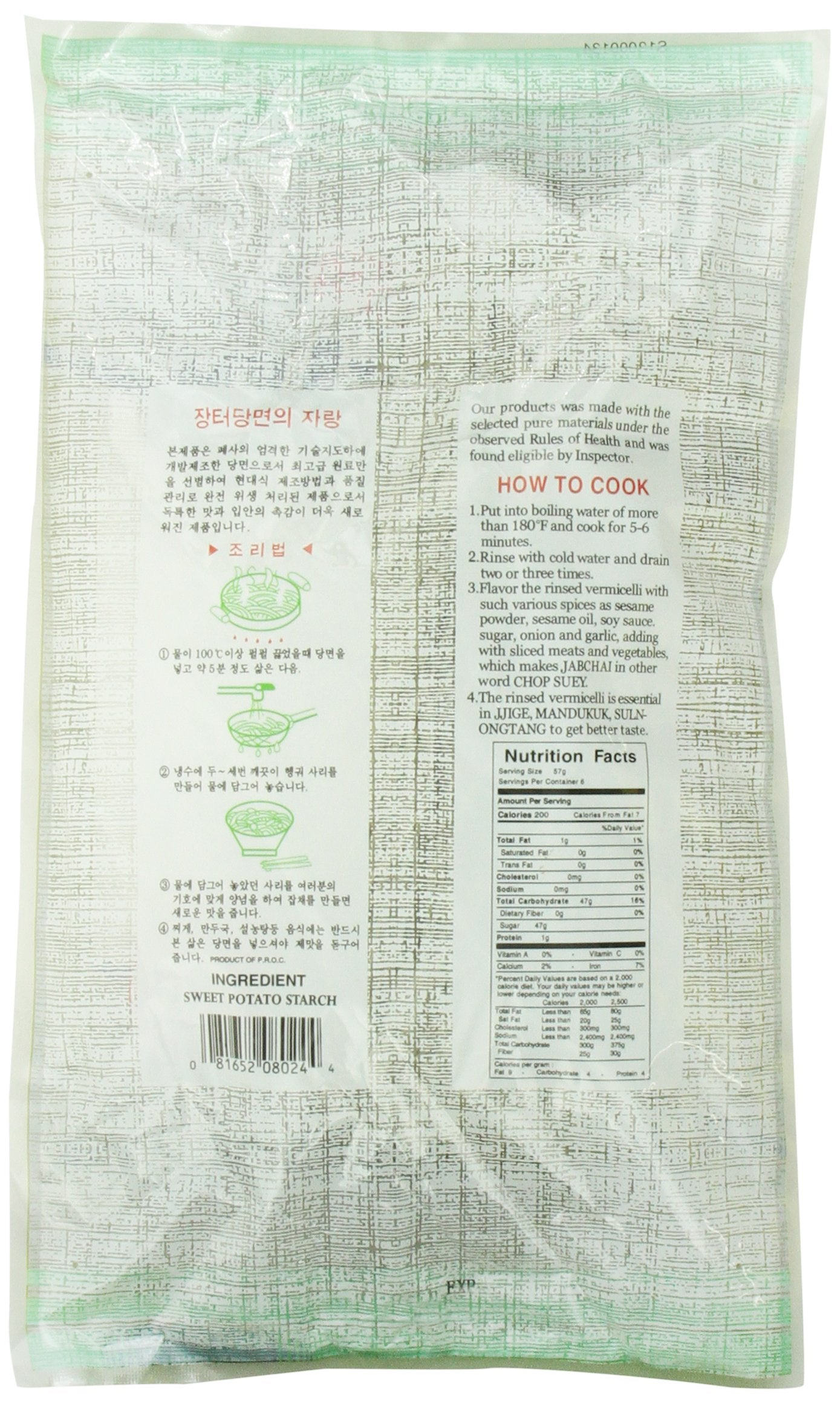 assi Sweet Potato Noodles, Jangteo, 12 Ounce