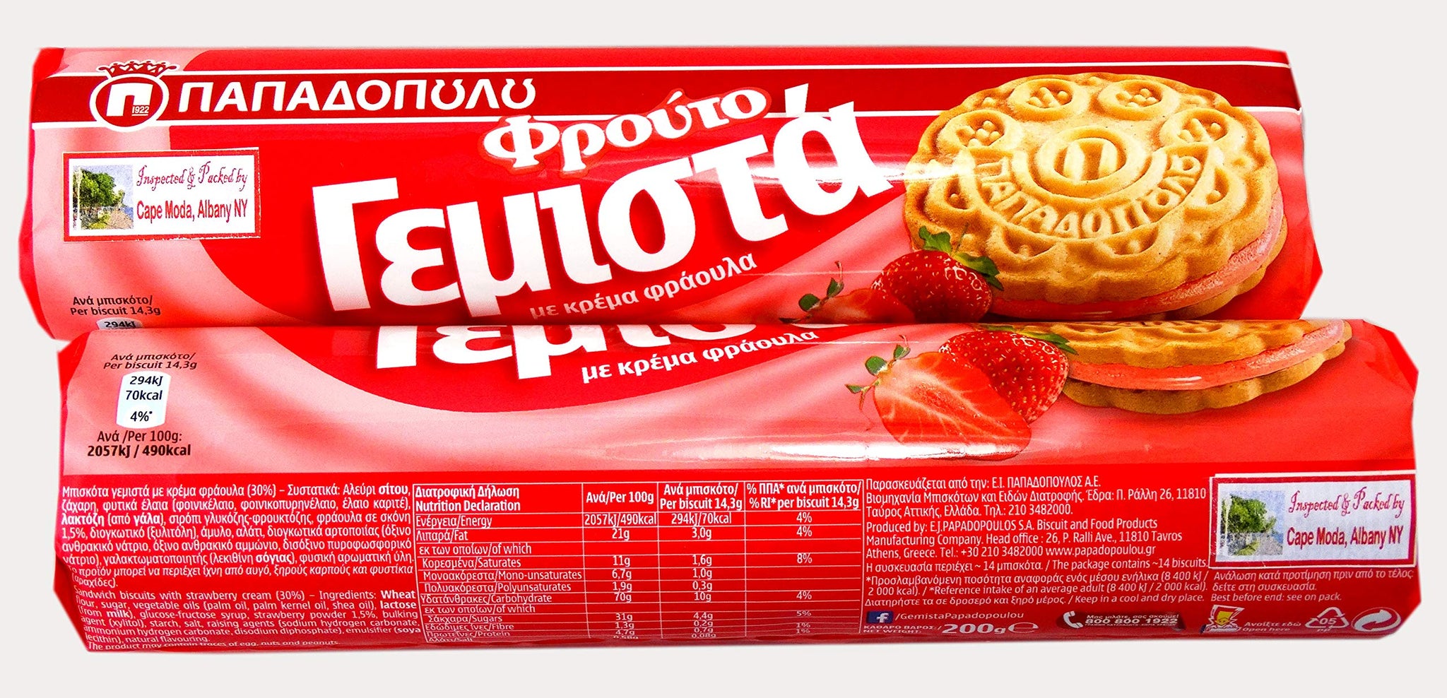 Papadopoulos Greek Sandwich Cookies with Strawberry Filling 2 Pack Made in Greece, Packed by Cape Moda with minimum 2 layers of bubble wrap for safe