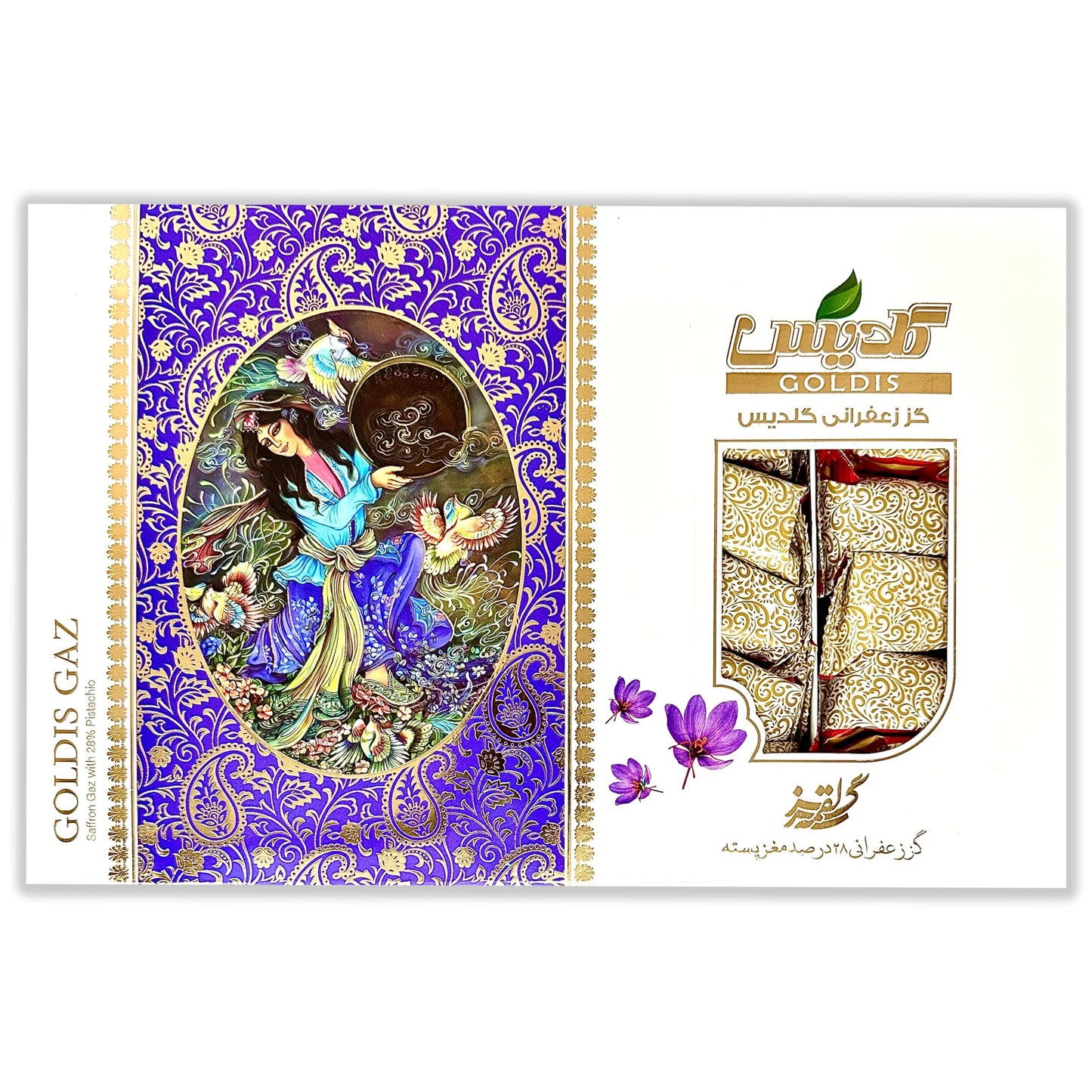 GOALDEES Nougat Gaz - Traditional Sweet with 28% Saffron Pistachios, Halal Candy, Soft & Chewy Natural Treat, 350g