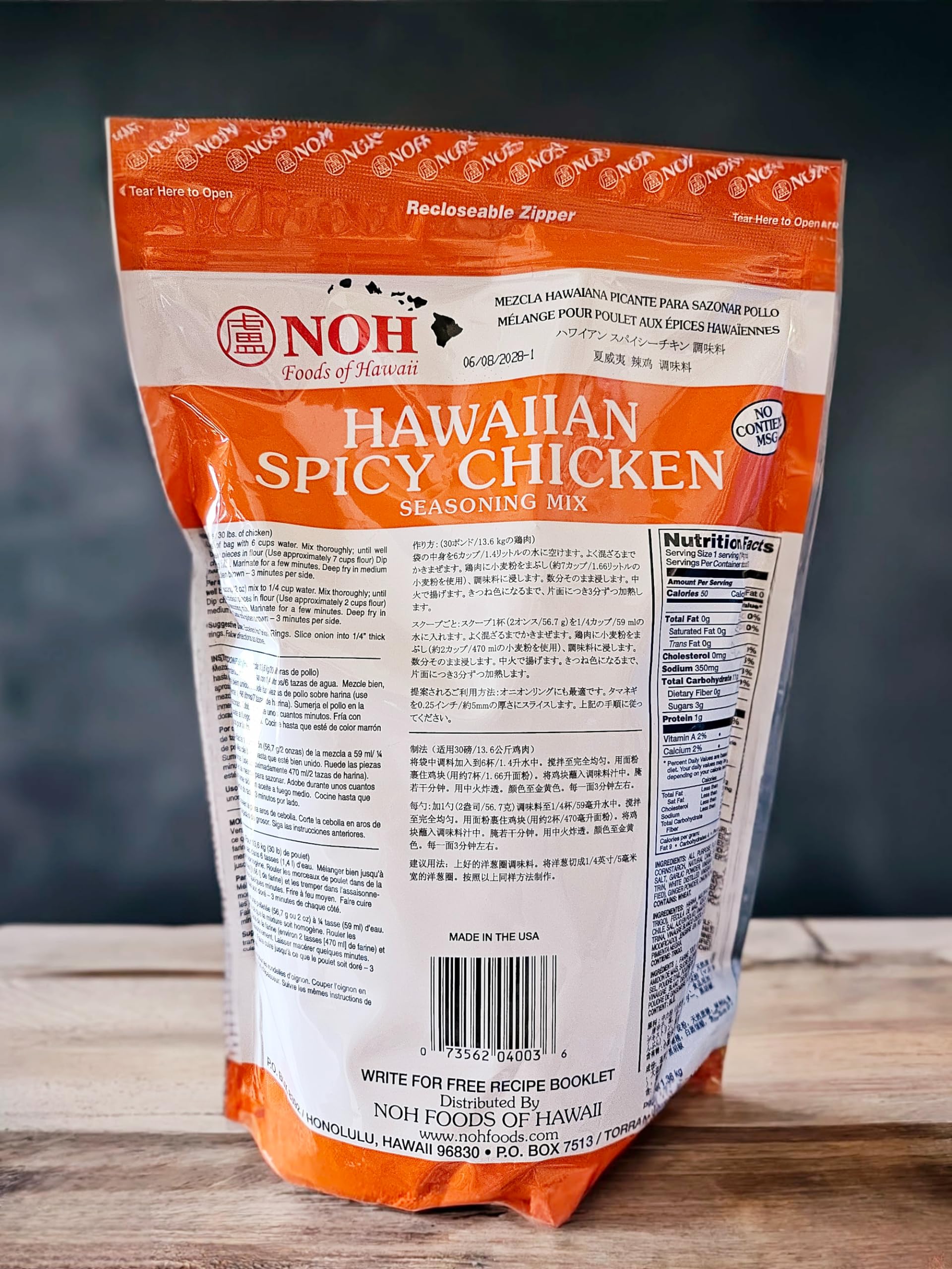 NOH Foods Hawaiian Spicy Chicken Seasoning Mix - 48oz (3lb) Recloseable Zipper Bag | Authentic Flavor, No MSG | Elevate Your Dishes with a Bold Kick