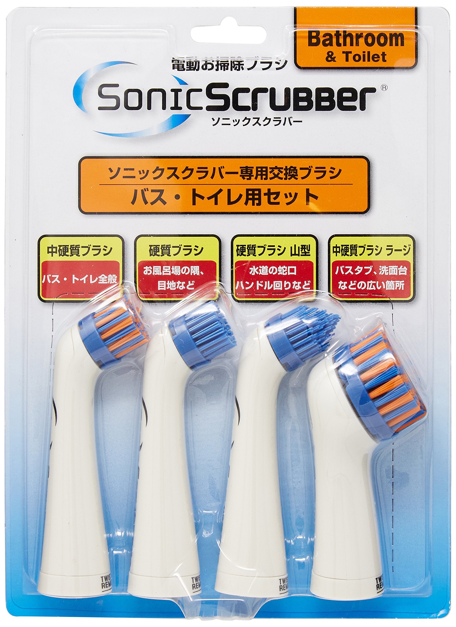 Sonic Scrubber Replacement Brush Set for Bath and Toilet
