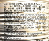 Bull Head Brand Barbecue Sauce 26 Oz