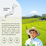 Senbird Premium Sencha - Japanese Green Tea - From Shizuoka, Japan - Loose Leaf Tea In Airtight Tea Tin (3.5oz/100g)