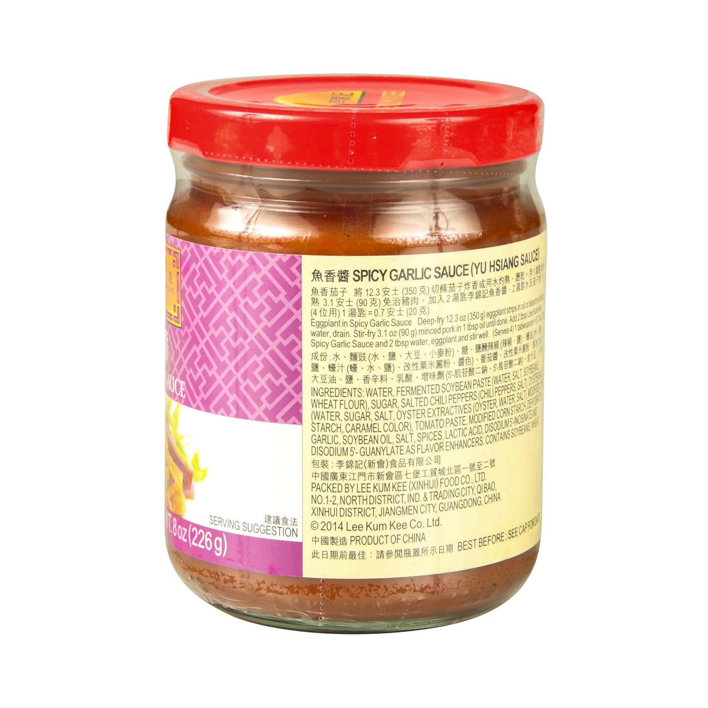 Spicy Garlic Sauce (Yu Hsiang) - 8oz by Lee Kum Kee.