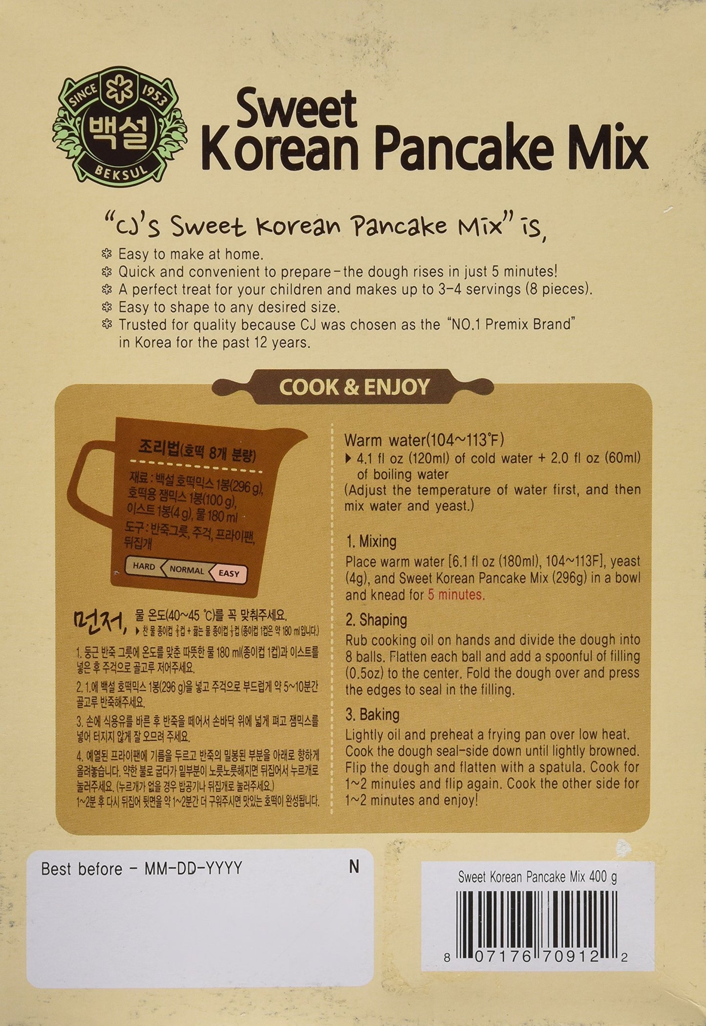 Korean Sweet Pancake Mix, Hotteok (14.10 oz) By Beksul (Original, 1 Pack)