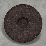 Golden Sip 2019 Shu Puer Ripe Tea Cake Puerh Cooked Tea 367g