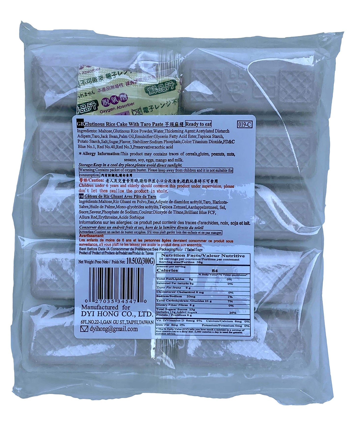 Mong Lee Shang Mochi with Taro Paste, Mochi Rice Cake, 10.5oz 10 Pieces