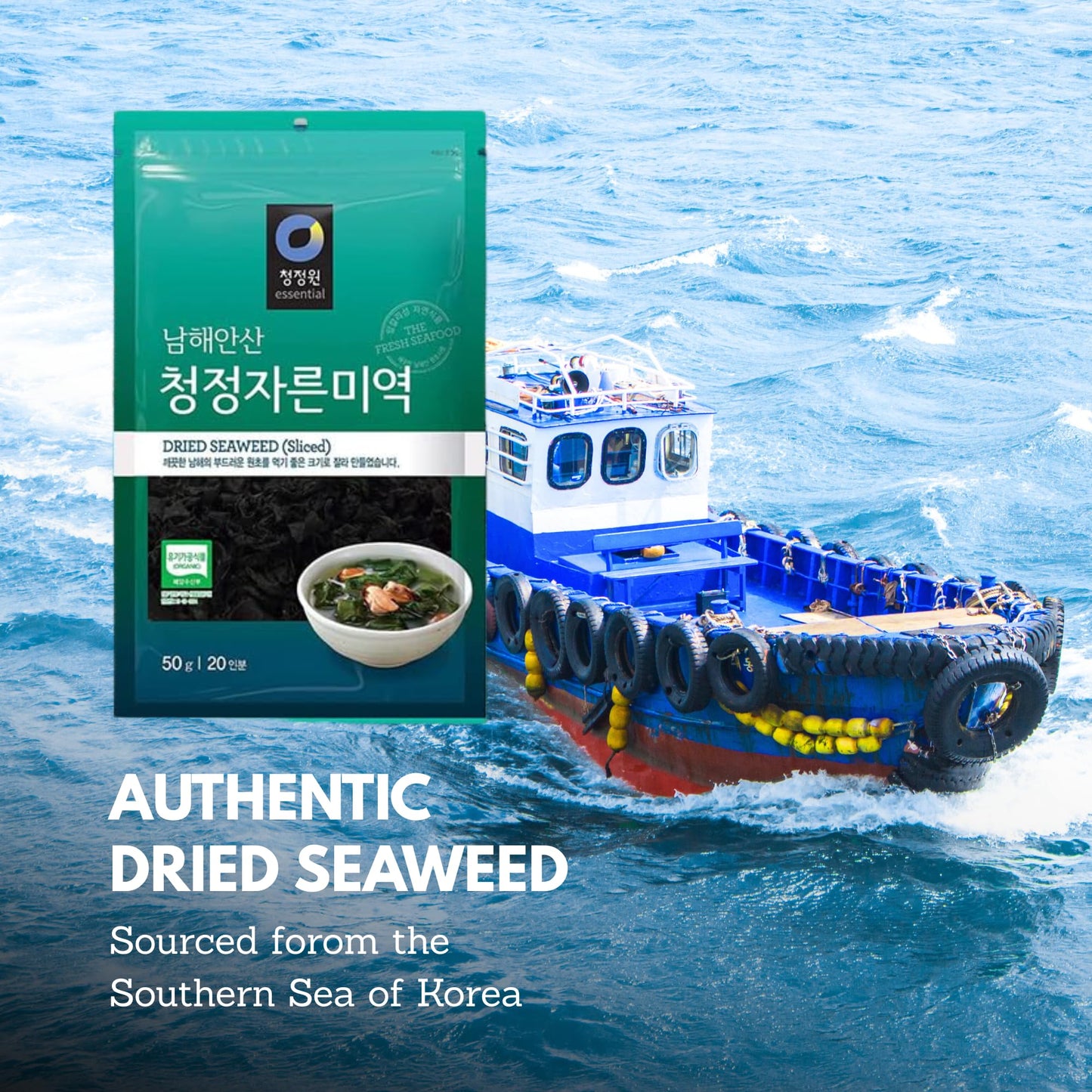 Dried Seaweed Miyeok | Premium Korean Baby Wakame Cut Flakes for Miyeokguk Soup, Miso Soup | Clean South Sea (Namhae) Harvest | 20 Servings | Expands