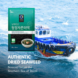 Dried Seaweed Miyeok | Premium Korean Baby Wakame Cut Flakes for Miyeokguk Soup, Miso Soup | Clean South Sea (Namhae) Harvest | 20 Servings | Expands