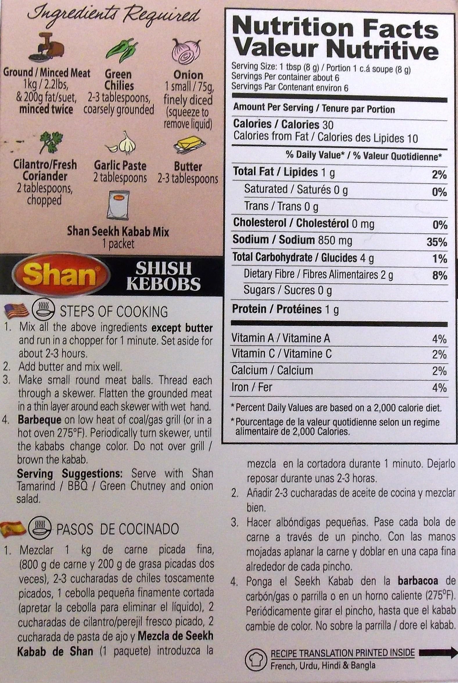 Shan Seekh Kabab Recipe and Seasoning Mix 1.76 oz (50g) - Spice Powder for Exclusive Traditional BBQ Blends - Suitable for Vegetarians - Airtight Bag