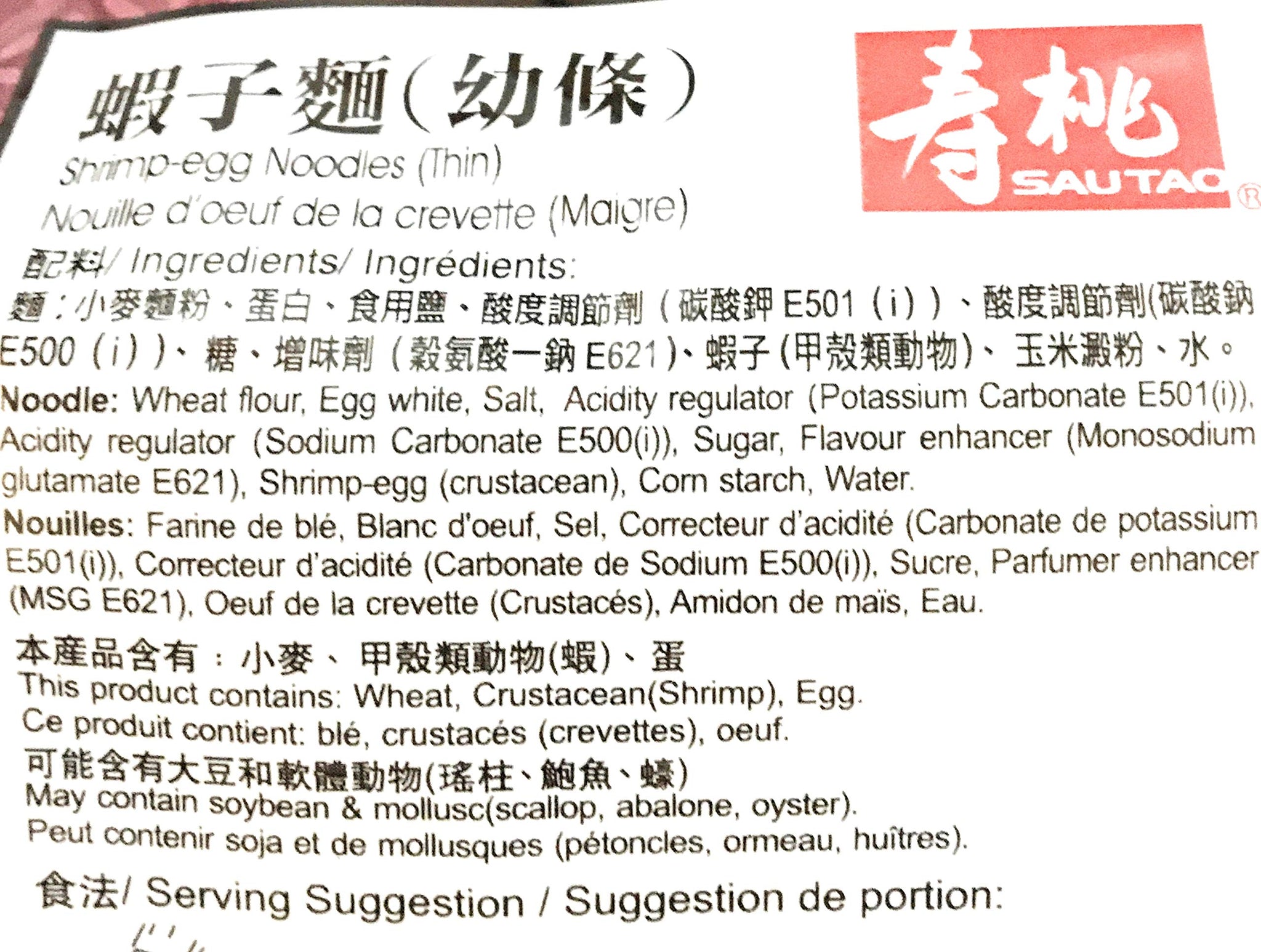 Sautao Shrimp-Egg Noodles(Thin) 16 Oz-2 Pack