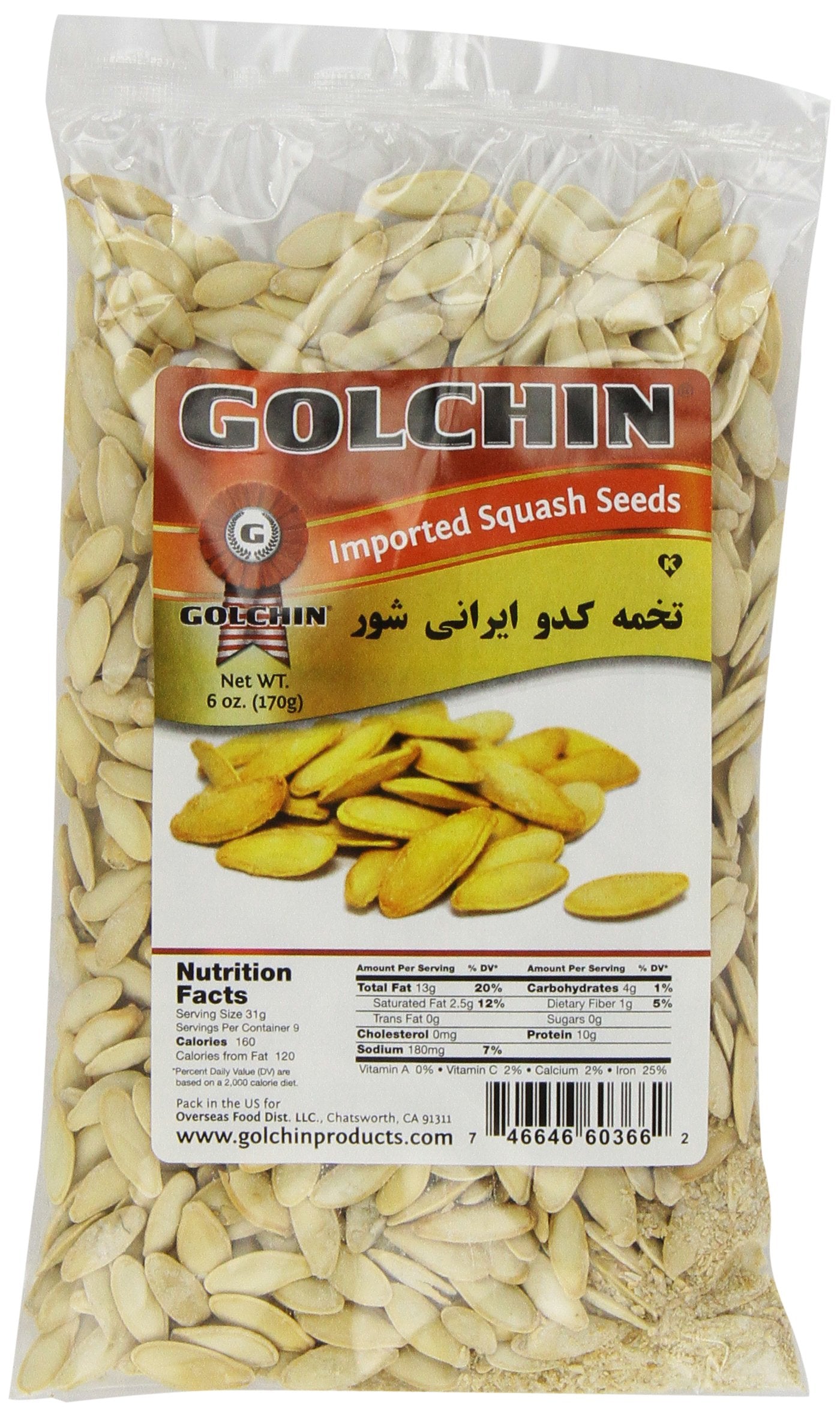 Golchin Squash Seed Roasted Salted, 6-Ounce