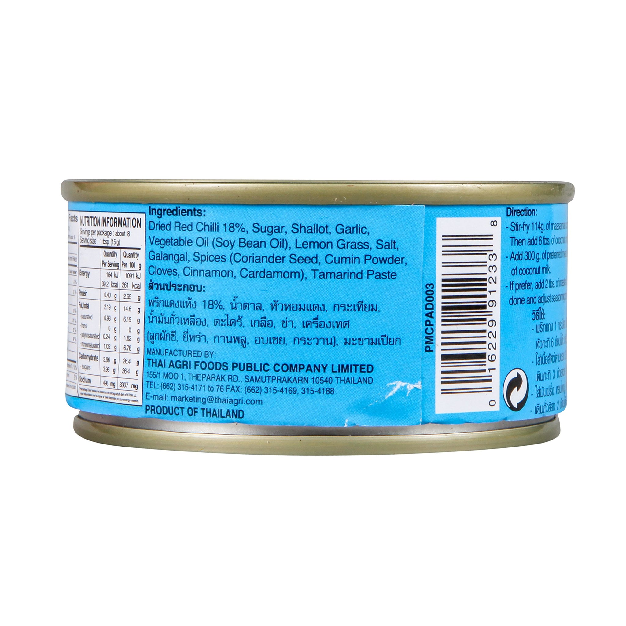 Massaman Curry Paste