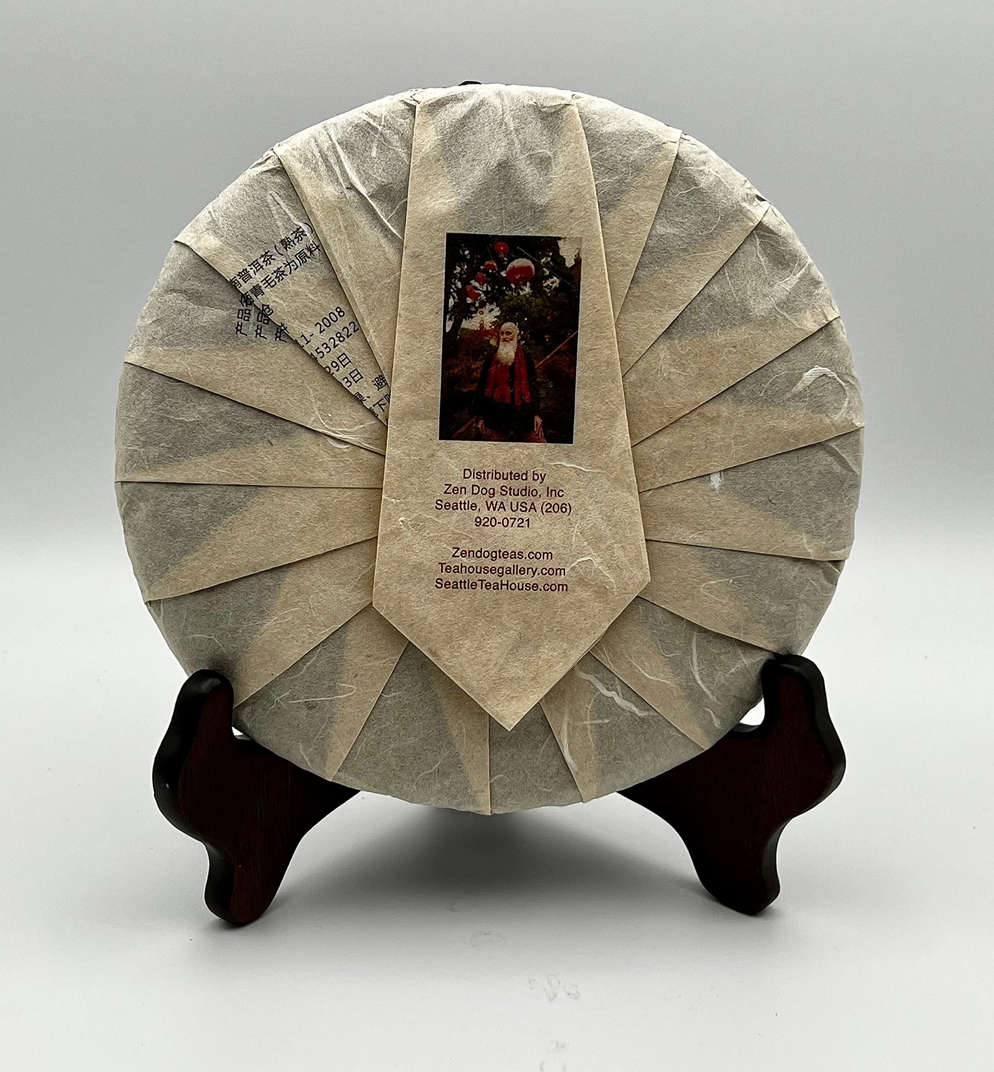 Zen Dog Teas - Chinese Puerh Tea Shou/Ripe - Tea Cake 12.6 Ounce (357 grams)