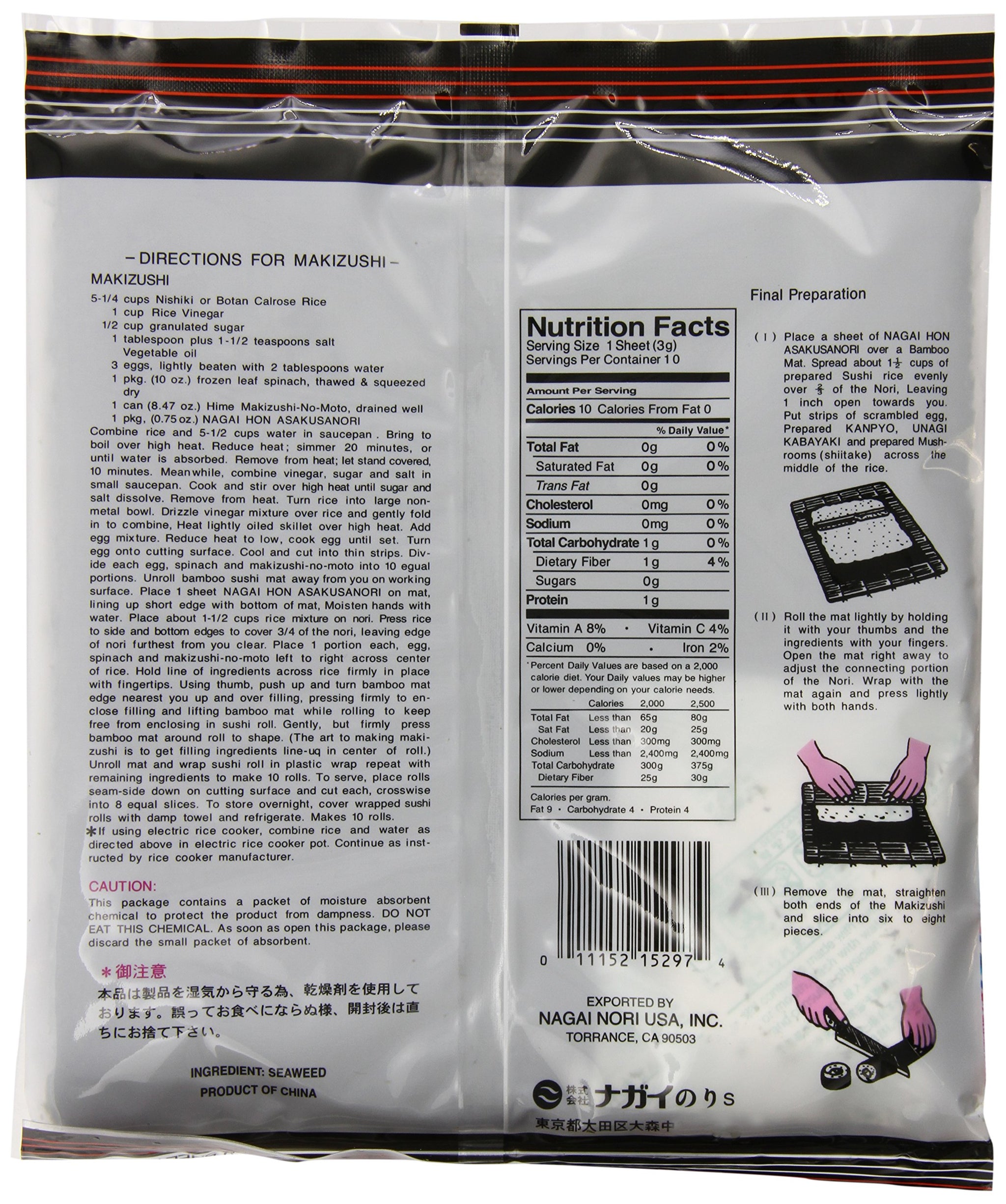 Nagai's Roasted Seaweed Sushi Nori, 1 Ounce (Pack of 12)