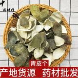 Zercumm Green Peels 500G Sichuan Green Peels Four Flowers Green Peels