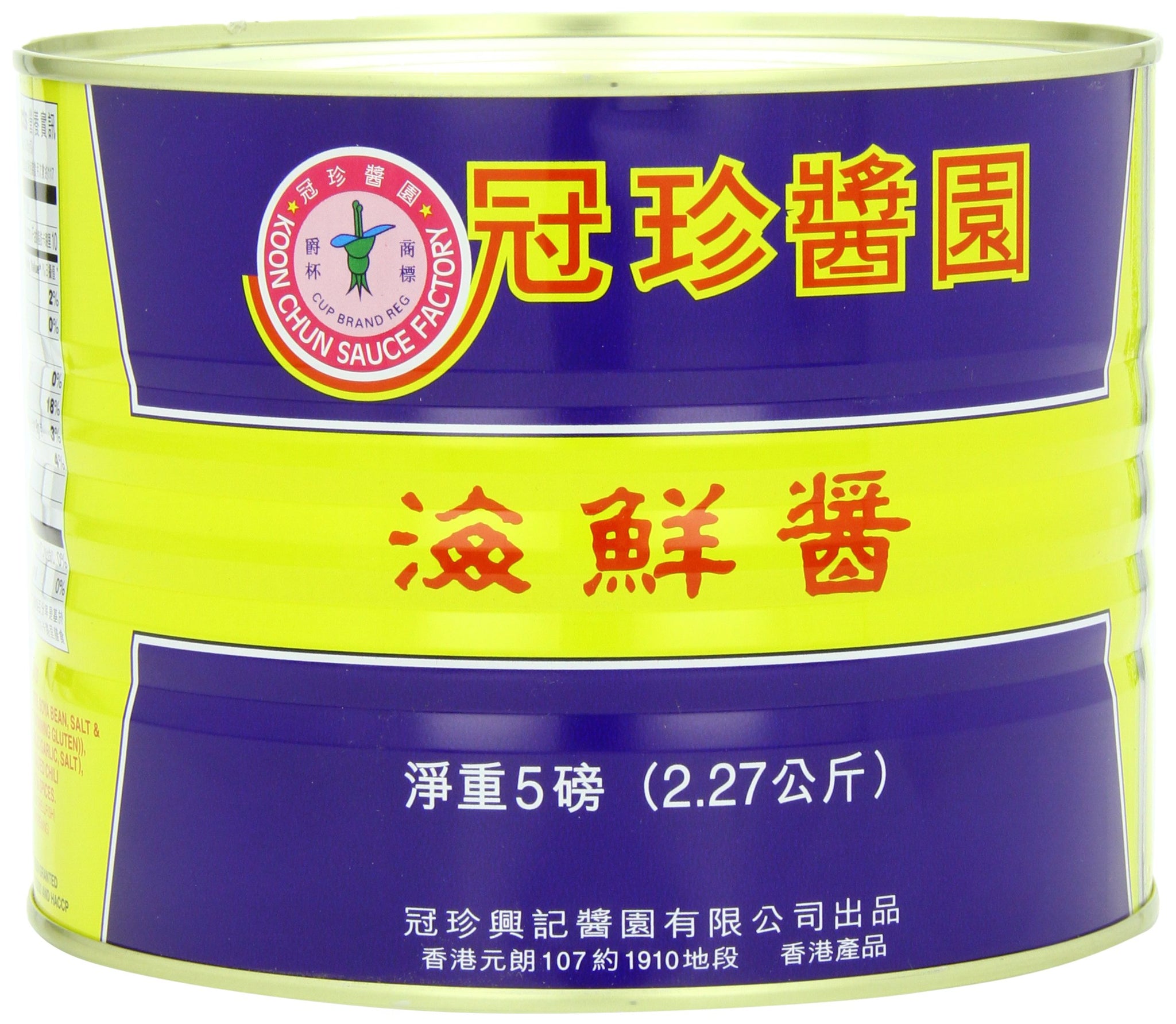 Koon Chun Sauce, Hoisin, 5 Pound