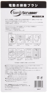 Sonic Scrubber Bathroom Tool