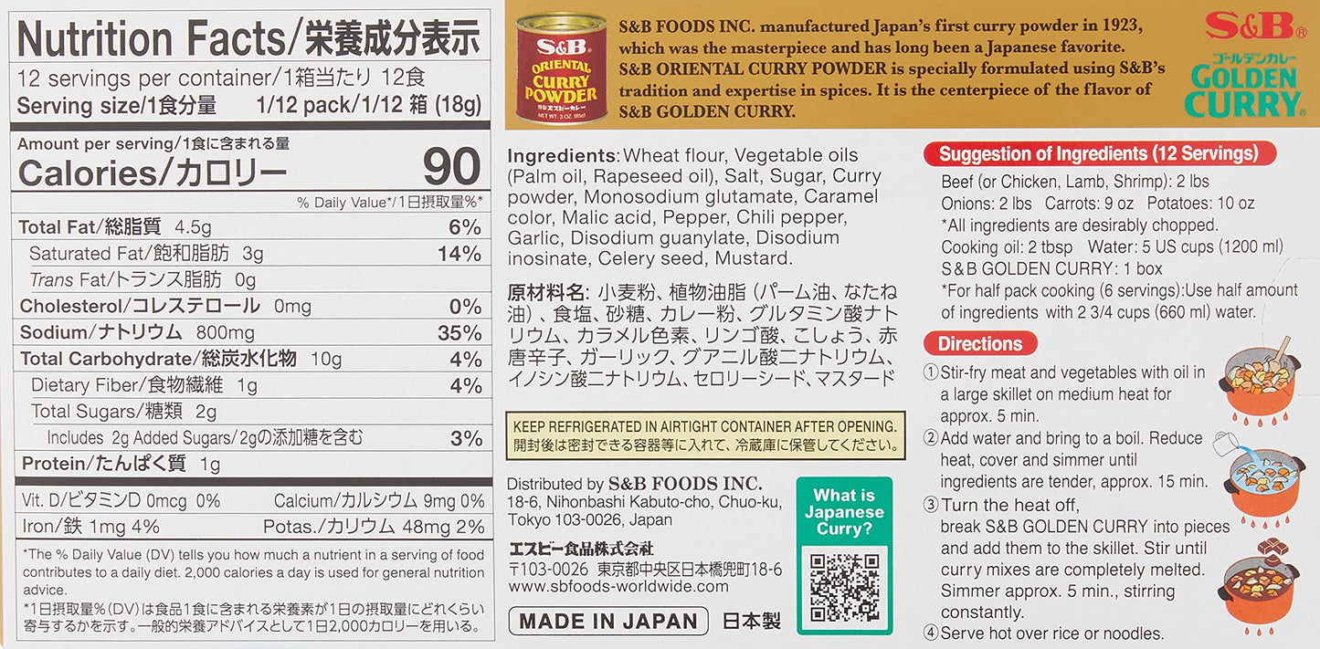 S&B Golden Curry Sauce Mix, Medium Hot, 7.8 Ounce