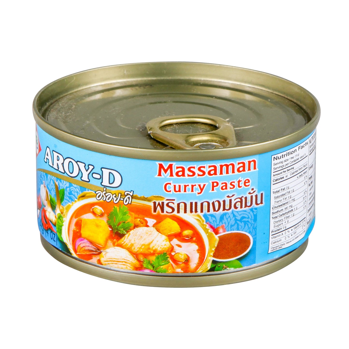 Massaman Curry Paste