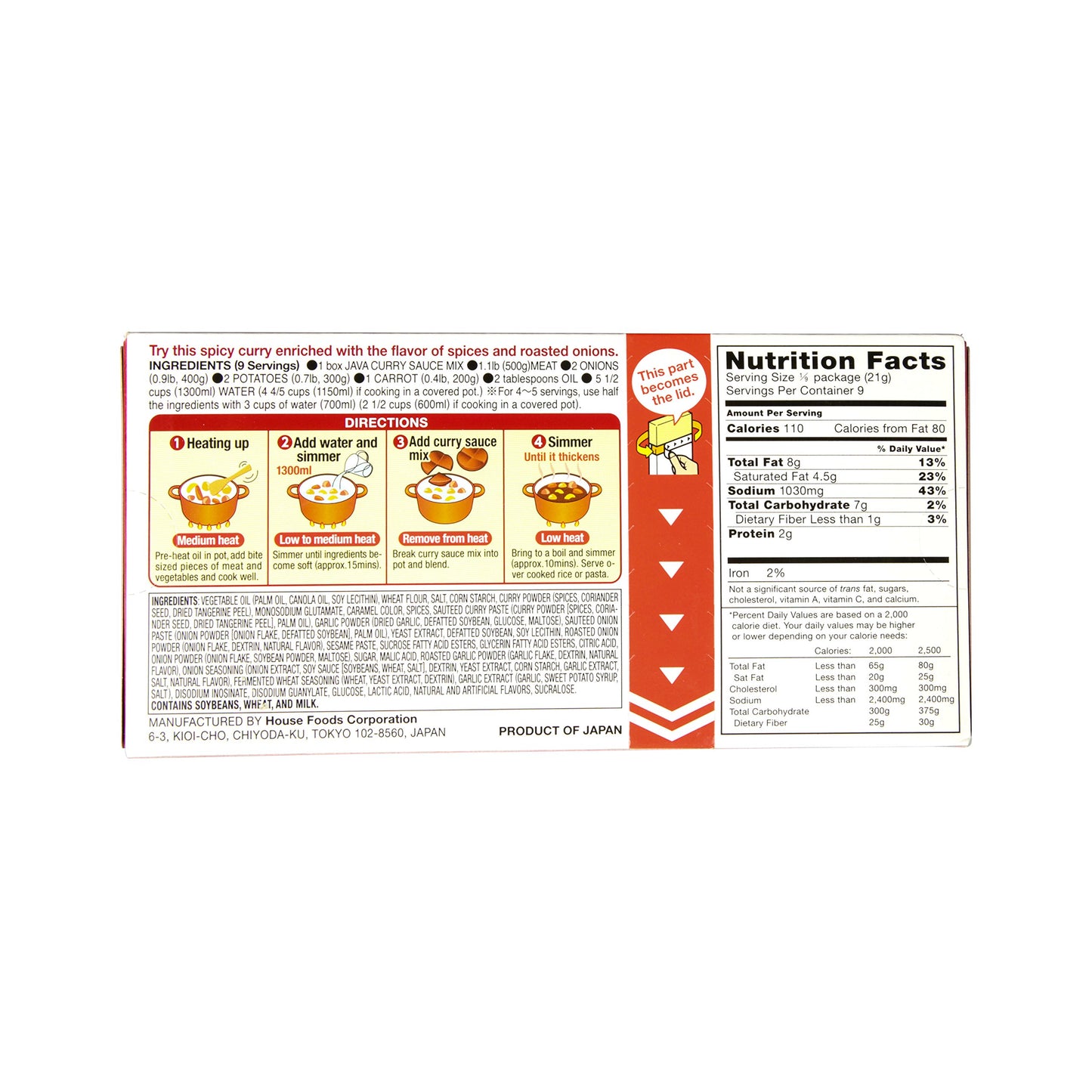 Java Curry Hot 7.8 oz