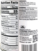Nori Fume Furikake Rice Seasoning - 1.7 oz (Basic)