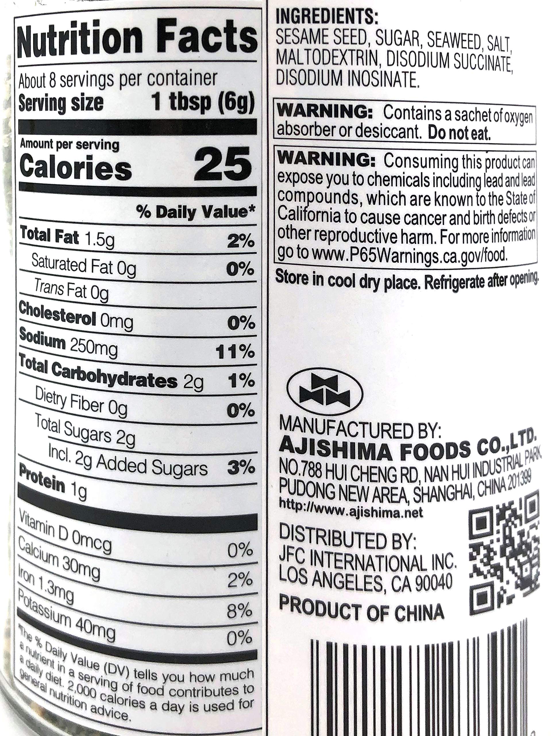 Nori Fume Furikake Rice Seasoning - 1.7 oz (Basic)