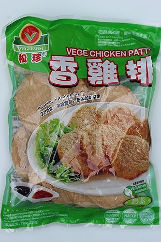 VegeFarm Vege Chicken Patty - 10 x 1lb bags NON-GMO, Plant Based