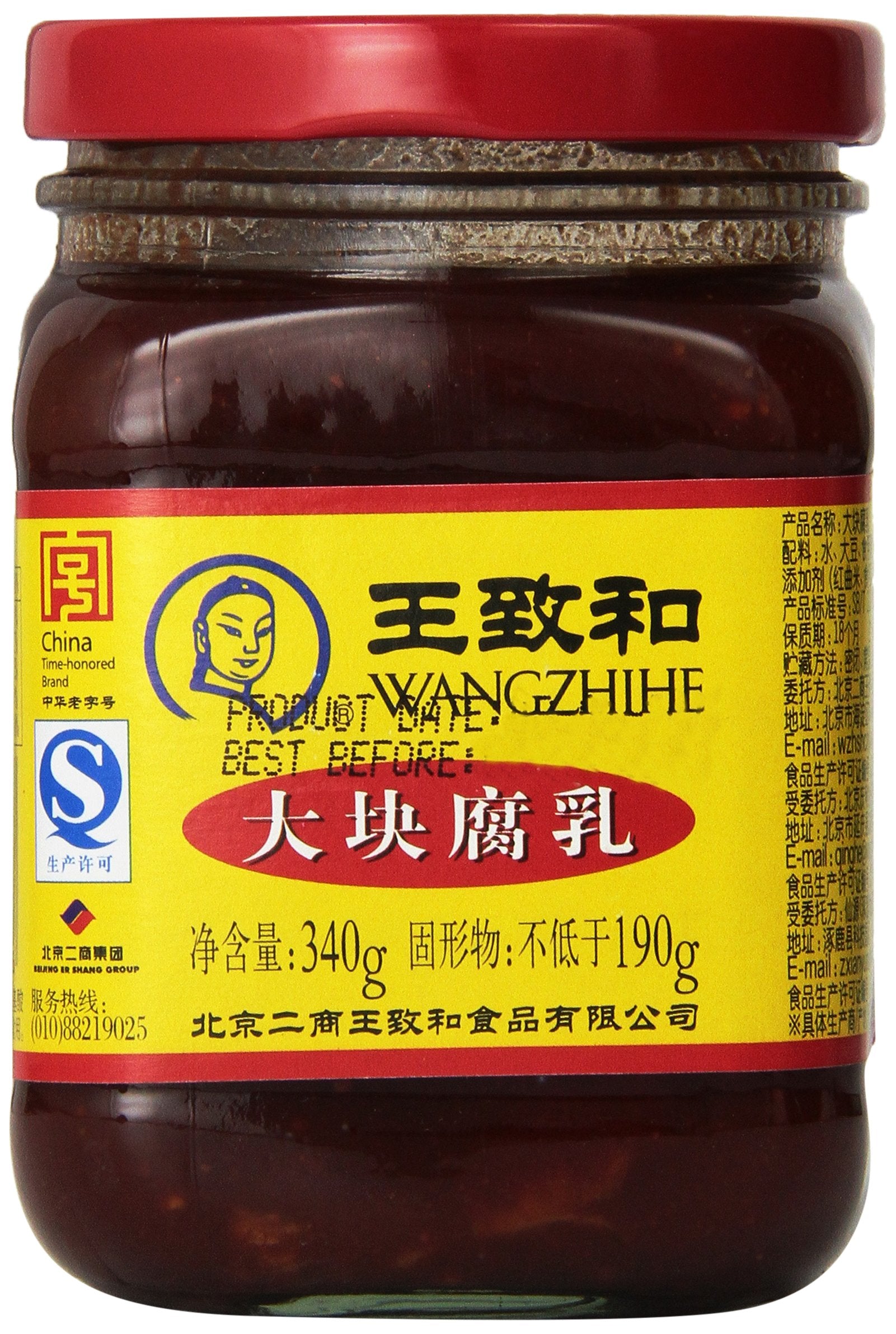 2 Set Wangzhihe Fermented Traditional Bean Curd 250g (Pack of 1) by DragonMall