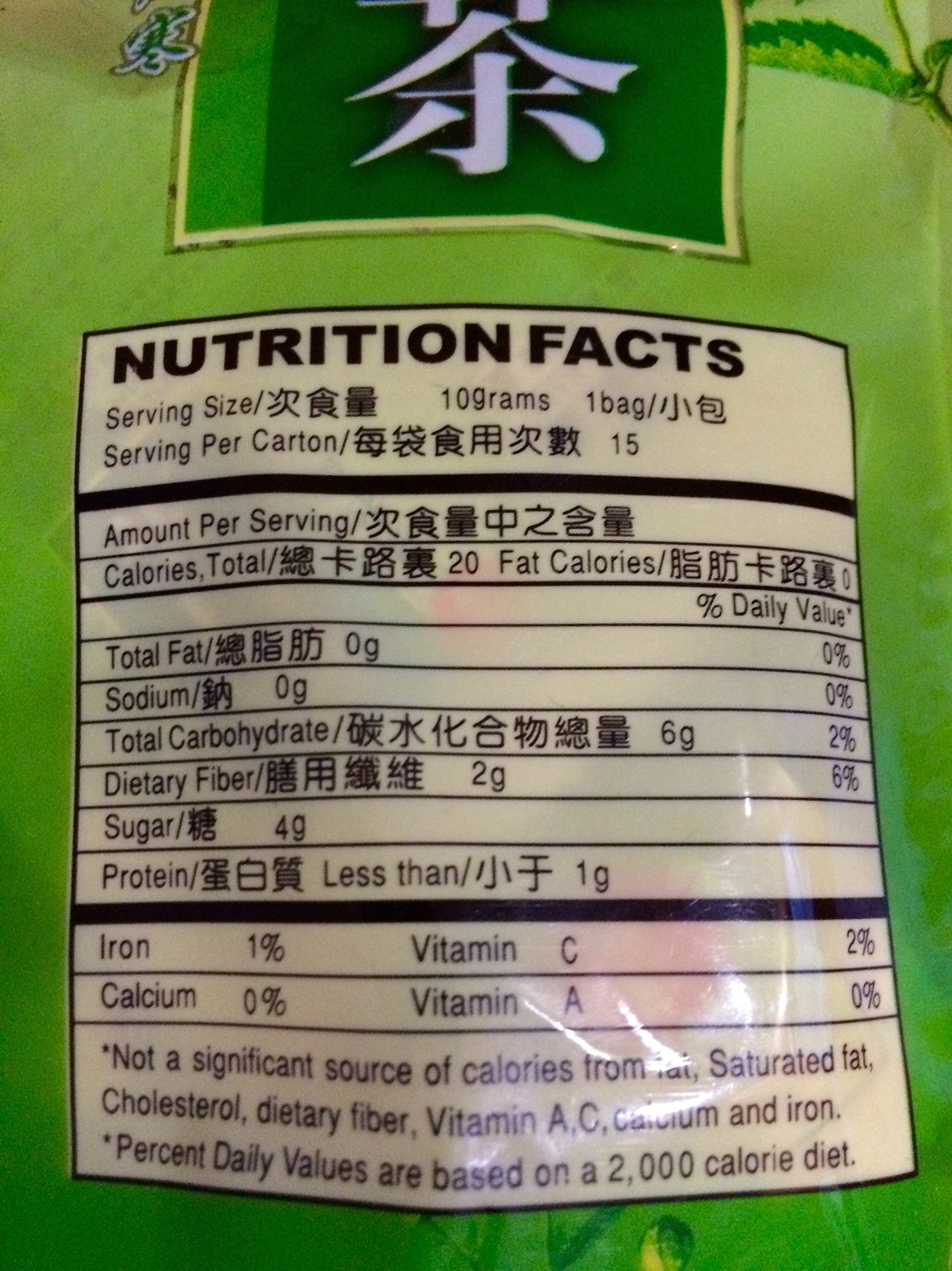 Gan Mao Cha Herbal Tea - 10g X 15 Bags
