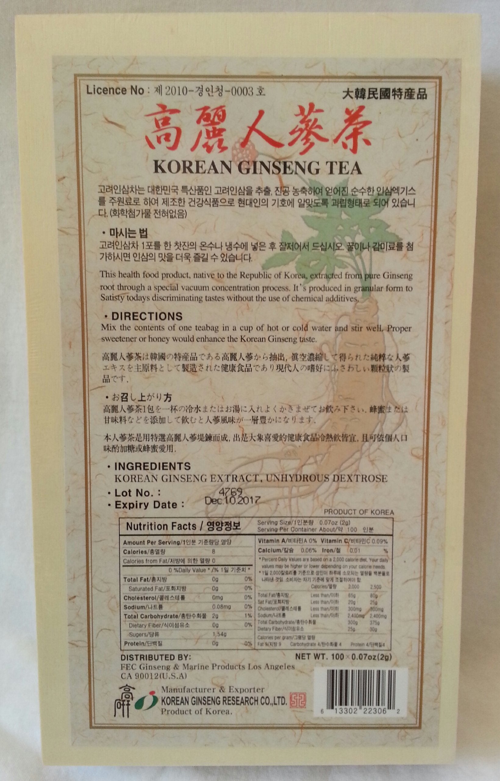 Korean Ginseng Tea - 100 Tea Bags x .07 oz. (2g)