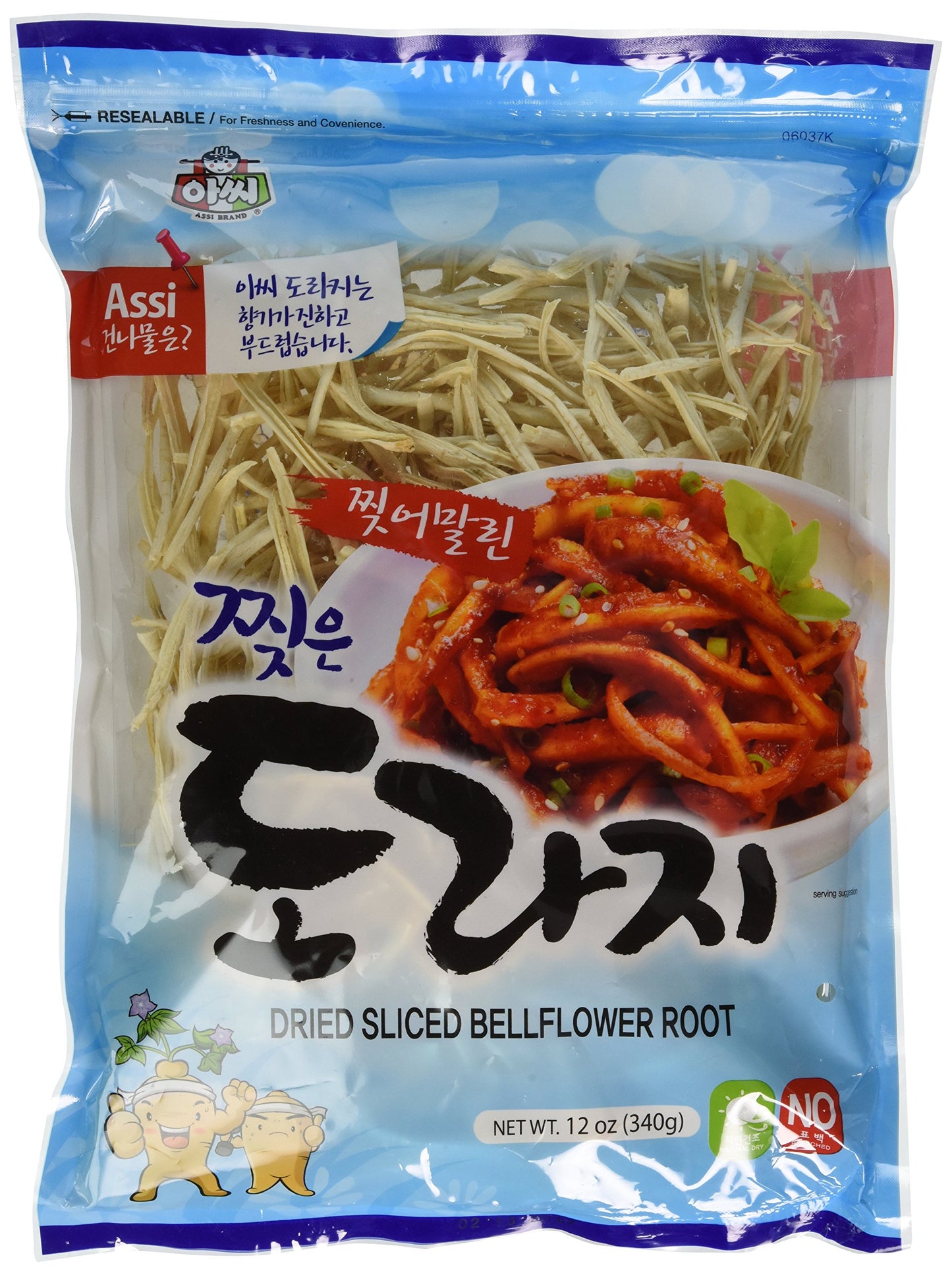 assi Dried Stripped Bellflower, 12 Ounce