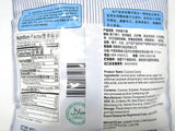 2 Pack Bundle Chun Guang CLASSIC Creamy Coconut Candy and Chun Guang PREMIUM Coconut Candy