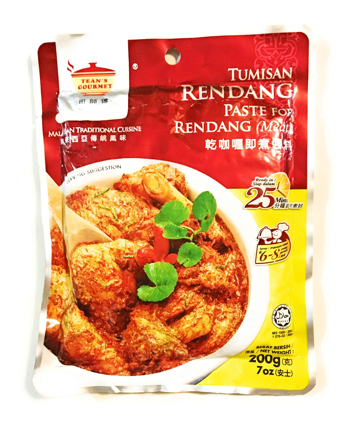 Teans Gourmet Tumisan Rendang Paste For Rendang(Meat)7 Oz-2Pack
