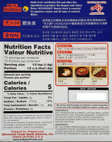 Ajinomoto HONDASHI Bonito Soup Stock 4.23oz, 4.23 Ounce