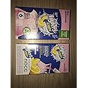 Wylers PINK LEMONADE Pitcher Singles to Go (6 Boxes) 3 Drink Packets Per Box