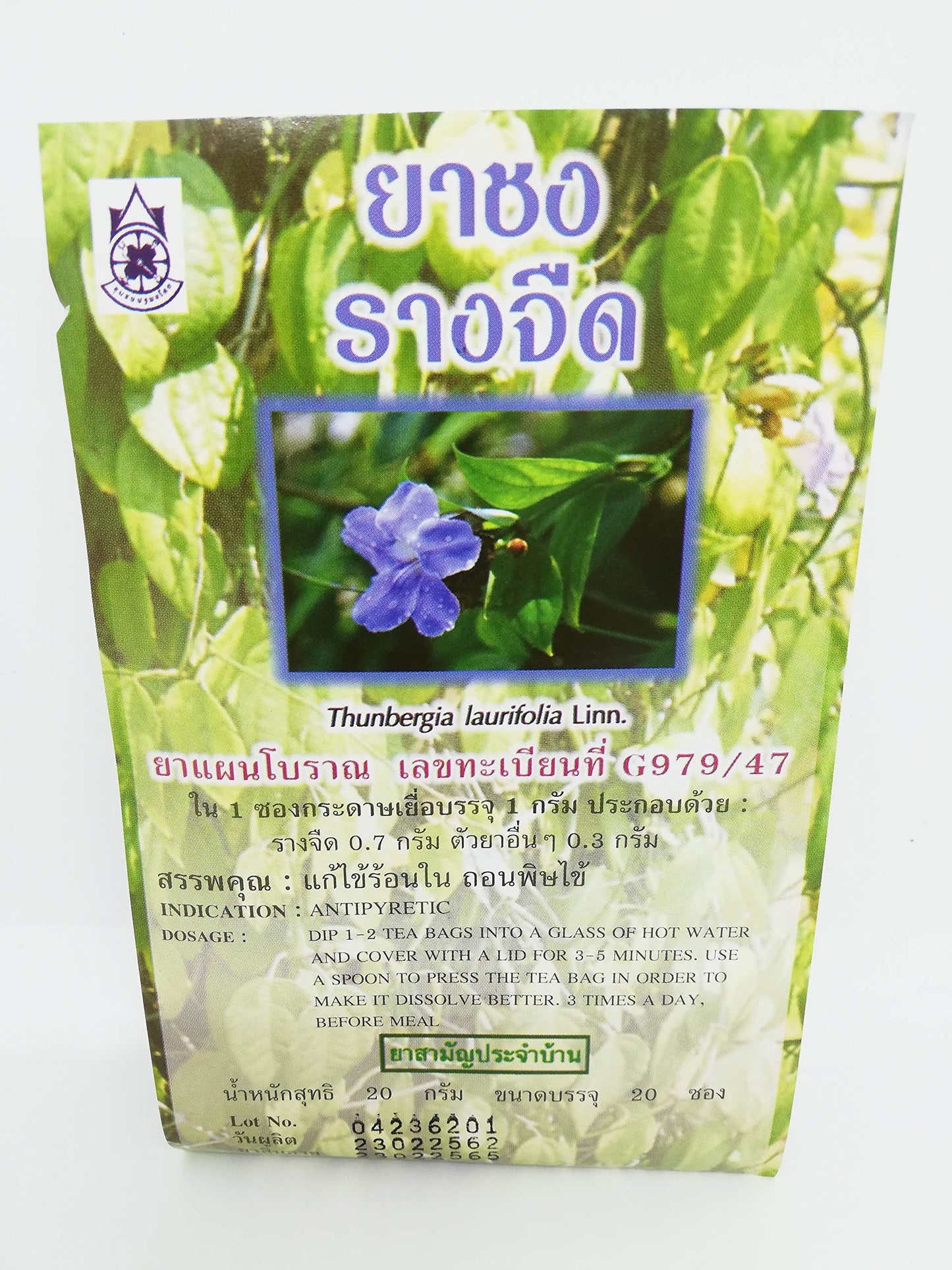 Blue Trumpet Vine (Thunbergia laurifolia) Tea Bags x 20 - Traditional Thai Herbal Tea for Health