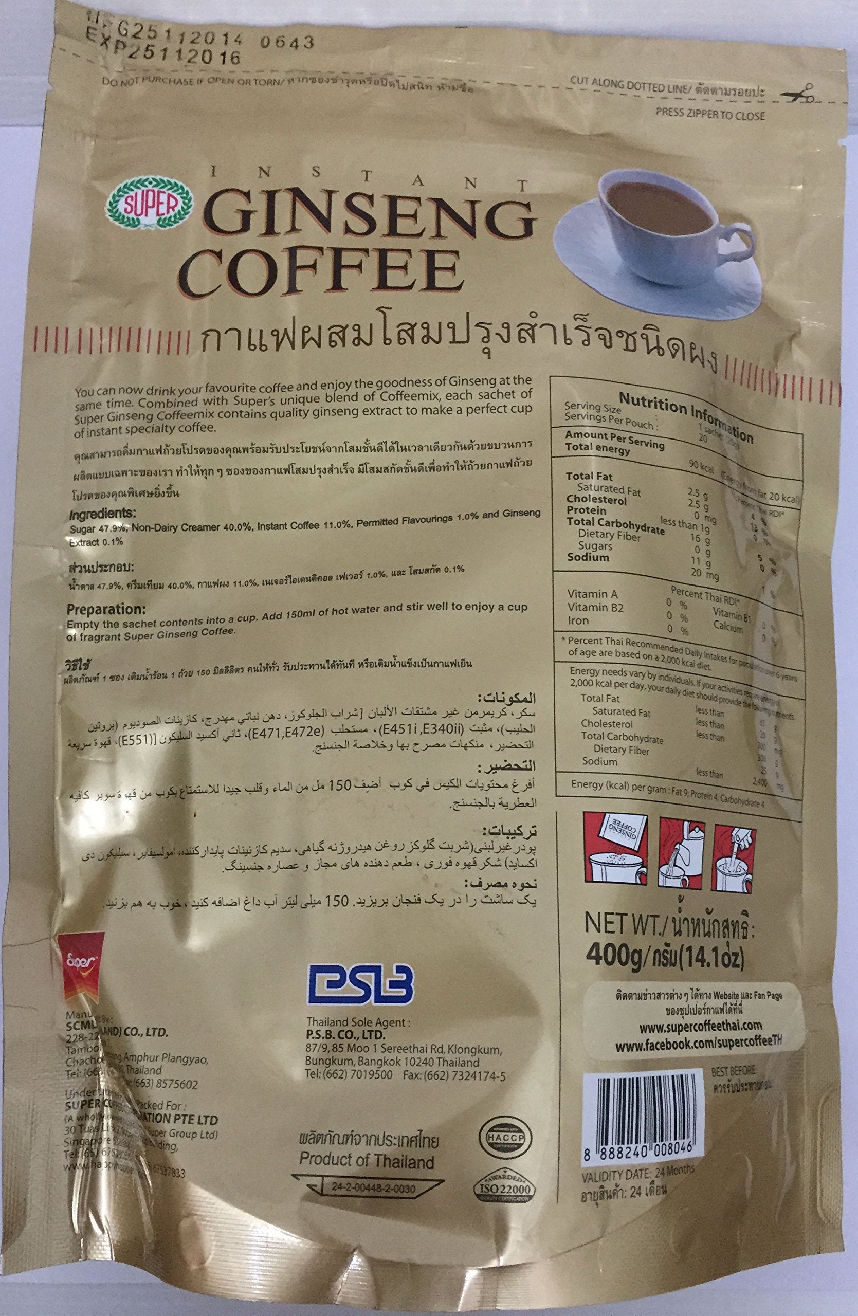 Ginseng coffee brand Super / 3 in 1 coffee/Net weigh 400g/20 sachets in a bag