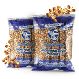 Manzela Japanese Style Coating Peanuts | Crunchy with Flavorful Sauce, Savory & Slightly Sweet, Unique Texture, Authentic Mexican Snack, Cacahuates
