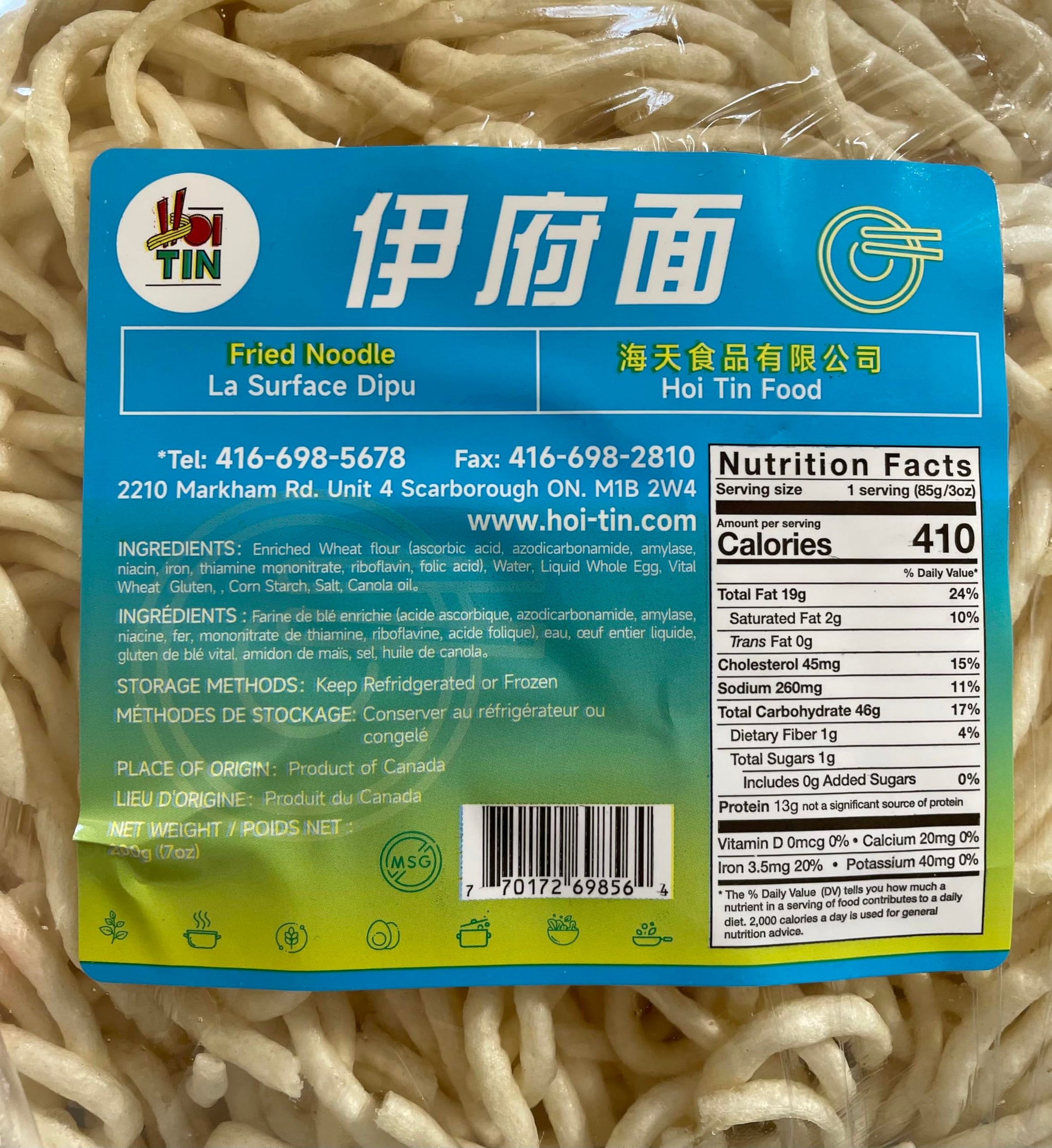 E FU LONGEVITY NOODLES YI MEIN E-FU, NO MSG, HOI TIN FOOD PRODUCTS
