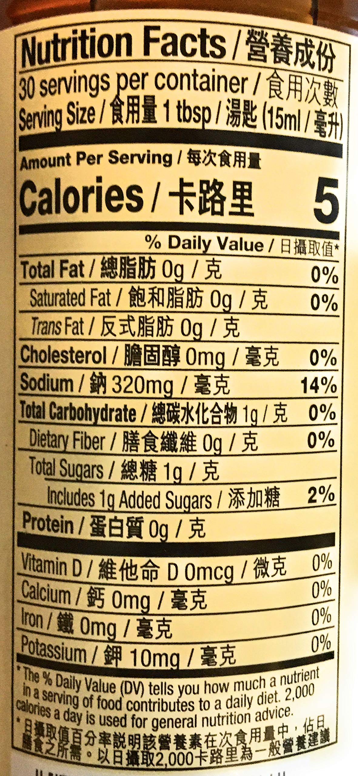 Amoy Marinade For Drunken Chicken 15.2 Fl Oz(2 Pack)???