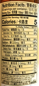 Amoy Marinade For Drunken Chicken 15.2 Fl Oz(2 Pack)???