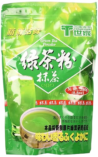 Pure Matcha Green TEA Frappe Latte Smoothie Powder 250g (8.8oz)
