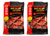HAIDILAO Authentic Beef Tallow Hot Pot Sauce Premium Spicy Hot Pot Soup Base NEW ITEM 5.3oz (150g) X 2Bags